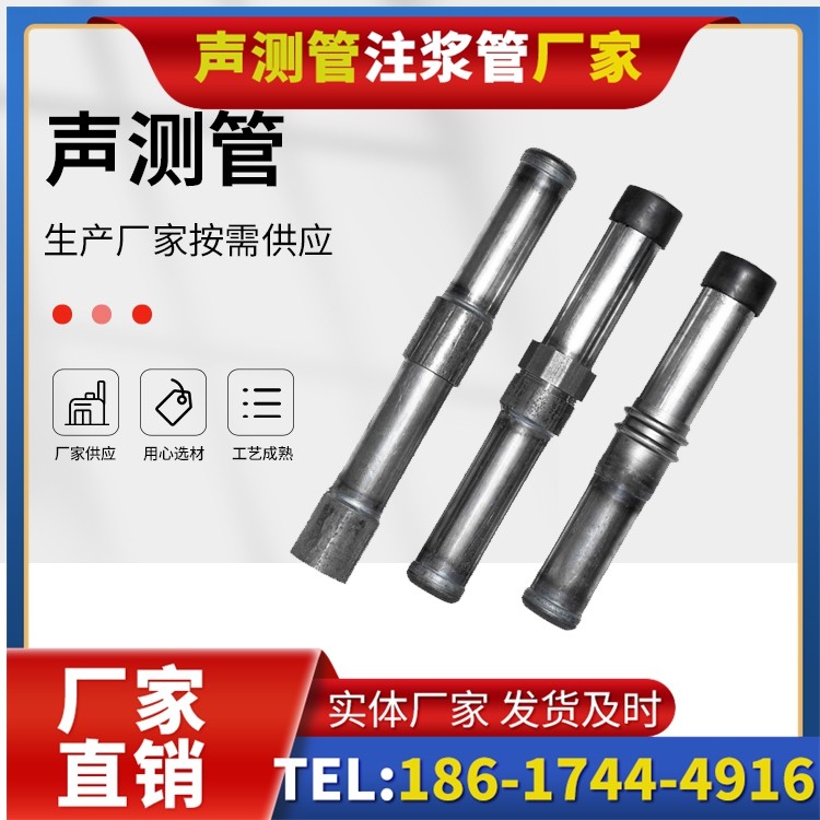塔什库尔干钳压式声测管的防腐处理与耐久性保障