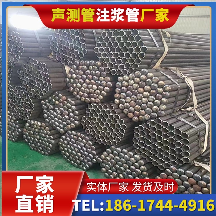 塔什库尔干声测管厂家直销的产品退换货流程,保障采购权益